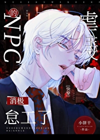ʷ:ŰĵNPC[촩]
