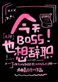 :BOSSҲְ