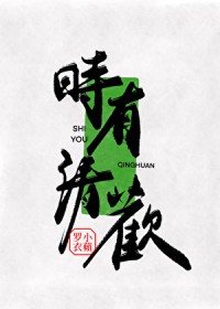 :ʱ延
