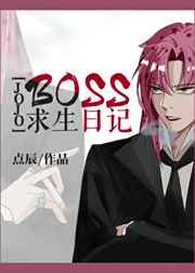 :[JOJO]BOSSռ +