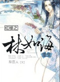 ʷ:¥֮纣