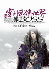 :[]boss