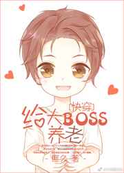 ʷ:BOSS[촩]