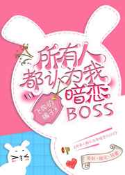:˶ΪҰBoss