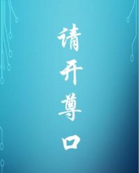 :뿪[羺]