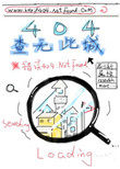 :404 ޴˳