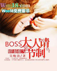 :ΪBOSS