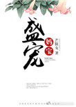 ʷ:ʢ豦