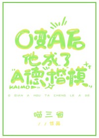 :OAA¿ģ