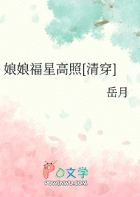 ʷ:︣Ǹ[崩]