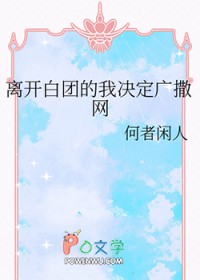 :[ͬ] 뿪ŵҾ
