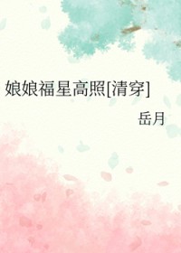 :[崩ͬ] ︣Ǹ
