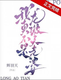 :治