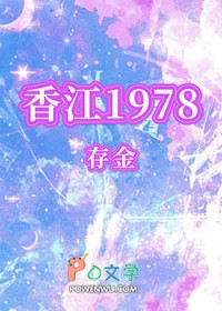 :[񻰴˵ͬ] 㽭1978
