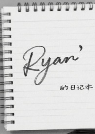 :RyanռǱǿƣ