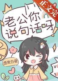 :Ϲ˵仰ѽ