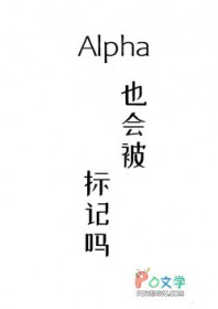 :AlphaҲᱻ