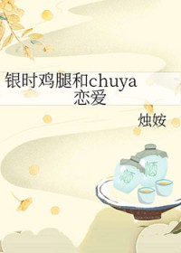 :[] ʱȺchuya