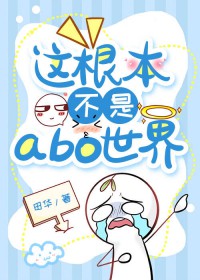 :abo