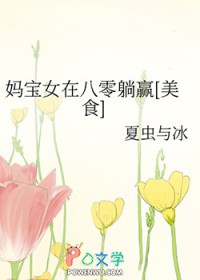 :豦ŮڰӮ[ʳ]