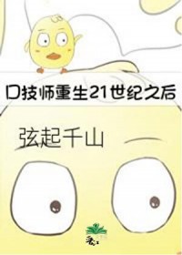 :ڼʦ21֮