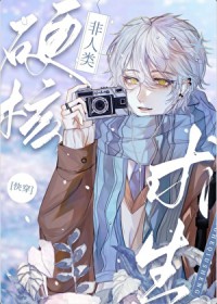 ʷ:Ӳ[촩]