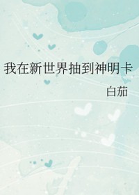:鵽