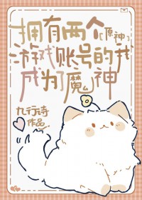 :[ԭ] ӵϷ˺ŵҳΪħ