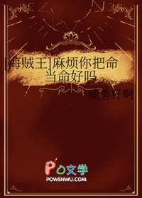 :[] 鷳