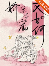 :豿[Ů]