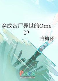 ʷ:ɥʬOmega
