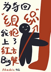 :[] Ϊ֯ұ˺췽