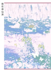 ֲ:ɽдС˵