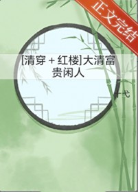 ʷ:[崩+¥] 帻