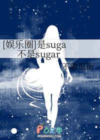 :[Ȧͬ] sugasugar