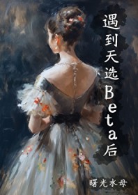 :ѡBeta