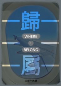 :