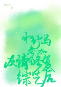 :μ޸պ