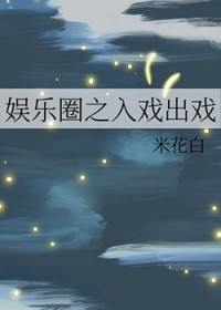 :Ȧ֮ϷϷ