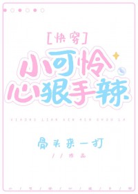 :ҼСĺ[촩]
