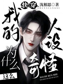 ʷ:촩ҵΪʲôô