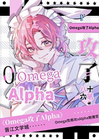 :omegaalpha