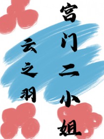 :[֮ͬ] ŶС