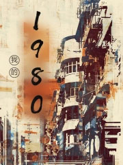 ʷ:ҵ1980[]