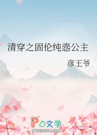 ʷ:崩֮״