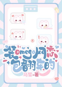 :װOmega