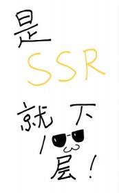 :SSRһٲ㣡
