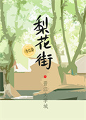 :滨