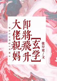 :輴[ѧ]