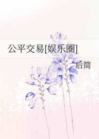ʷ:ƽ[Ȧ]